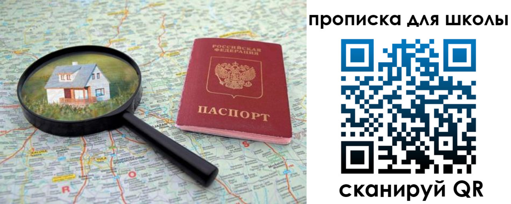 форма 3 в Бородино