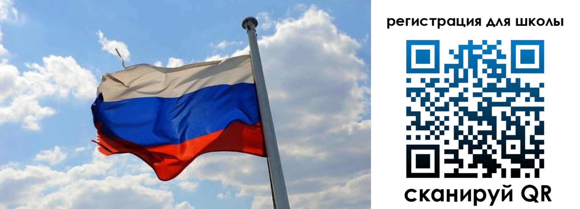 временная регистрация 2025 в Бородино